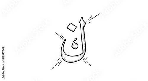 Arabic Letter Noon Nun Calligraphy Hand Drawn Sketch