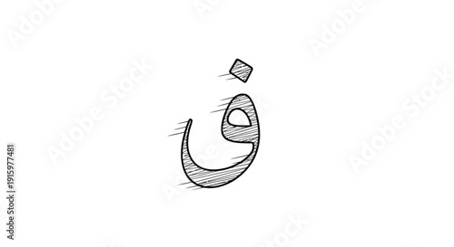 Arabic Letter Faa, Calligraphy, Sketch, Hand Drawn, Isolated