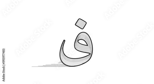 Arabic Letter Faa, Hand Drawn Sketch with Hatching Shading, Calligraphy Element