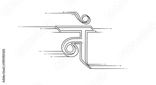 Elegant Hindi Script 'Na' Character, Calligraphy, Typography, Artistic Design, White Background