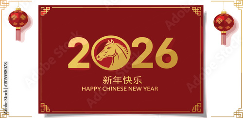 Celebrating the 2026 Chinese New Year with horse symbol and traditional decorations