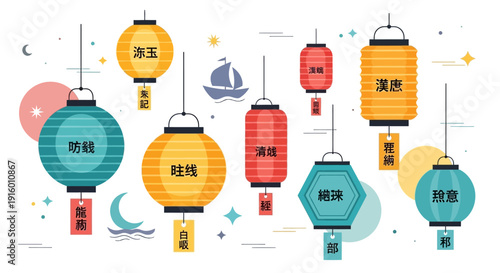 A black paper lantern with ornate asian calligraphy and decorative cutouts