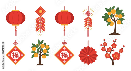 Chinese new year decorations including lanterns blossoms and a goldfish