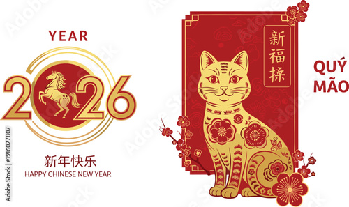 Celebrating Chinese New Year 2026 with a majestic cat, surrounded by flowers, in a traditional red envelope design, viewed from the front.