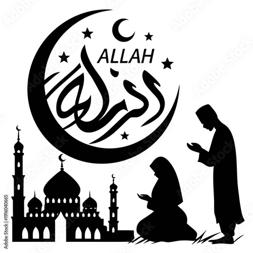 A couple praying in front of a mosque with allah written in arabic Vector