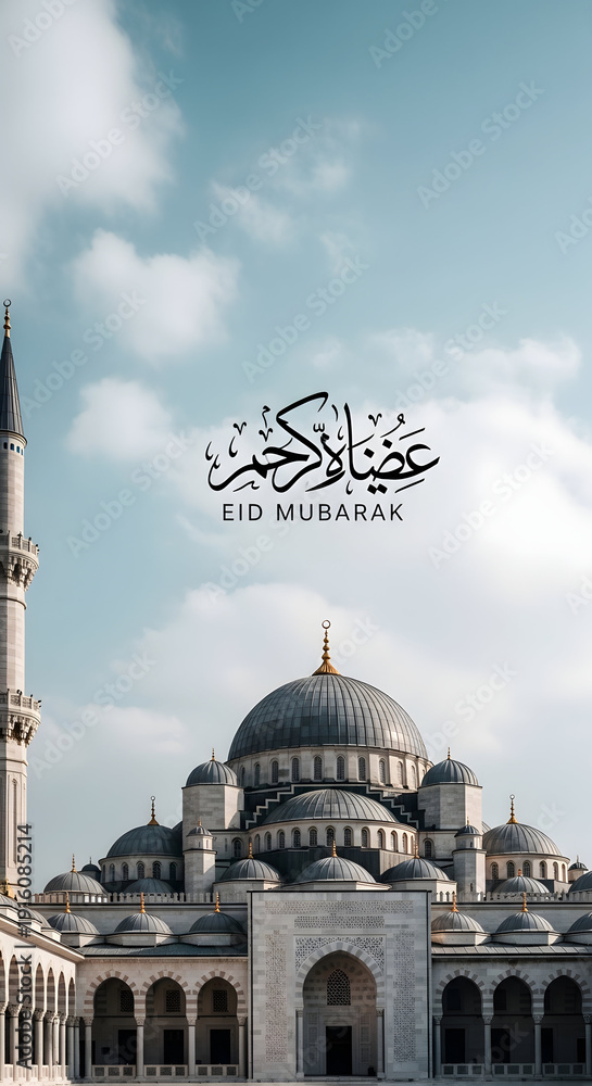 Fototapeta premium Eid mubarak greeting with mosque architecture