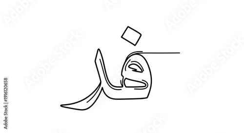 Arabic Calligraphy Letter Faa, Islamic Art, Elegant Script, Minimalist Design, Black and White