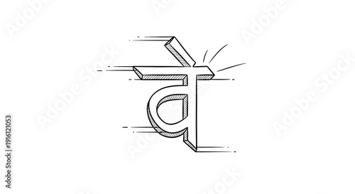 3D Devanagari Letter 'V' with Speed Lines and Sparkle - Artistic Concept