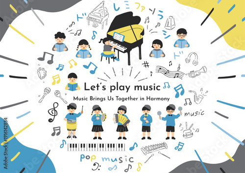 子どもたちの音楽発表会