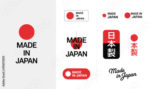 Multiple ' Made in Japan' logos and text variations with Japanese flag symbols Keywords: made in japan, origin, product