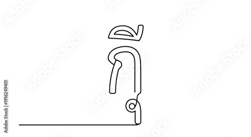 Thai Alphabet Character "Ko Kai" (Chicken) - Continuous Line Art