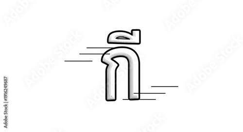 Thai Alphabet 'Gor Gai' Character with Speed Lines, Hand-Drawn Style