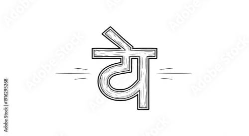 Hand-drawn Devanagari letter 'De' with speed lines, sketch style