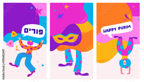 Happy Purim Carnival, Jewish festival flyer template. poster set with clowns in vibrant modern style. Purim in Hebrew