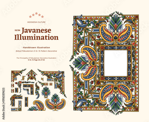 Babad Pakualaman Javanese Manuscript Illumination Illustration