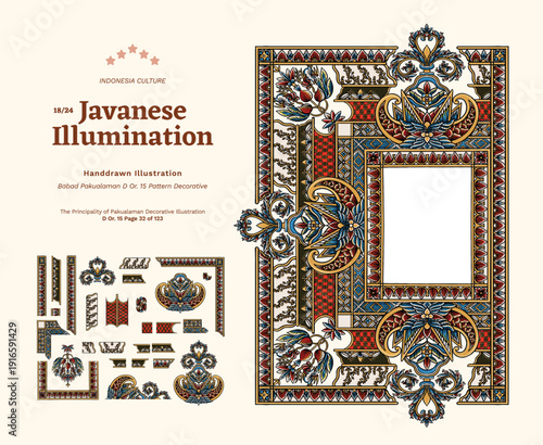 Babad Pakualaman Javanese Manuscript Illumination Illustration