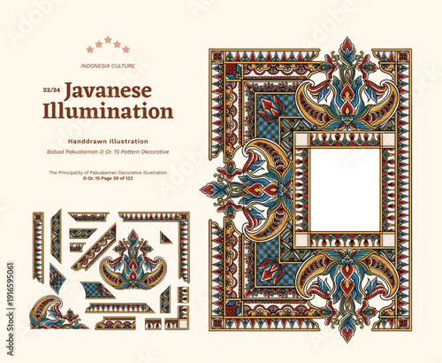 Babad Pakualaman Javanese Manuscript Illumination Illustration