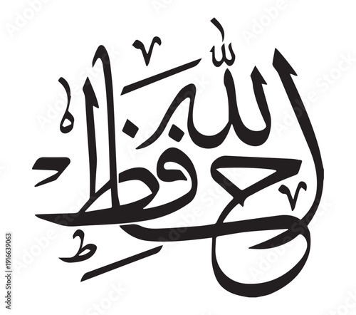 Allah Hafiz Islamic CallioGraphy vectors Art Illustrations