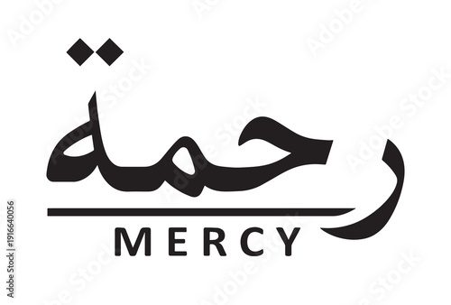 Rahma Mercy Arabic Calligraphy Victor Art Illustrations