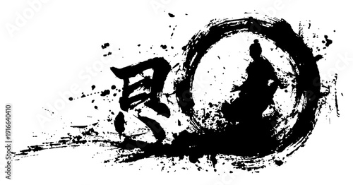 Samurai warrior silhouette in zen circle with Japanese calligraphy and ink splatters