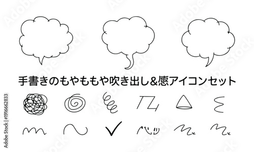 a-minimalist-illustration-set-featuring-