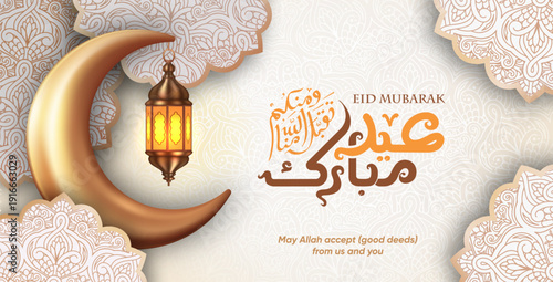 Eid Mubarak greetings cards with calligraphy, Hanging golden lanterns and crescent