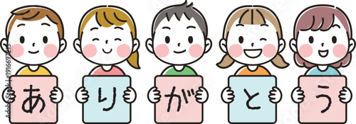 Frame illustration of cute children holding a “Thank You” message boards
