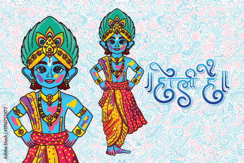 Double adorable vector of baby Krishna duo in blue skinone with ornate peacock crown and jewelry, the other simplestanding playfully on pastel wavy background. Features elegant "Happy Holi" in Devanag