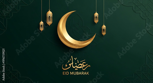 Golden crescent moon with lanterns and Eid Mubarak Arabic calligraphy greeting isolated on transparent background