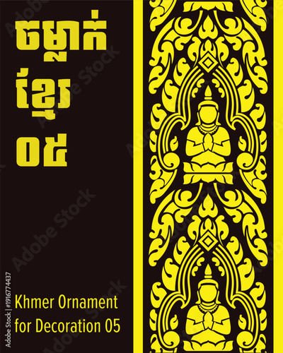 Khmer Ornament for Decoration 05