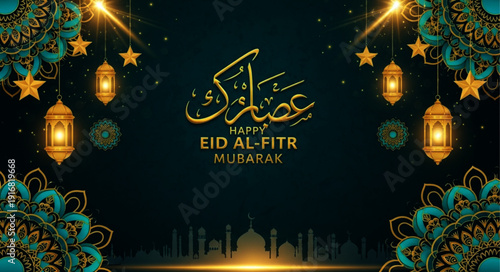 Happy Eid al-Fitr Mubarak Islamic festival greeting with beautiful Islamic patterns and lanterns