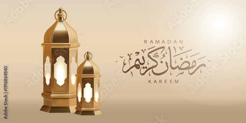 Golden Lanterns of Ramadan: Two ornate golden lanterns glow against a soft background, complemented by elegant Arabic calligraphy, evoking a sense of reverence, spirituality, and reflection.