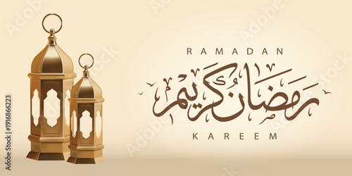 Ramadan Kareem: Decorative golden lanterns with elegant calligraphy of Ramadan Kareem, representing the essence of this holy month.