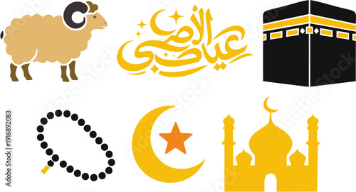 Islamic symbols including lamb, Kaaba, mosque, prayer beads, and crescent moon with star, representing Eid celebrations and faith