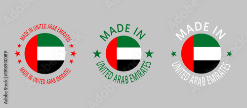 United Arab Emirates stamp set 2