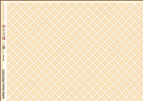 K'sBookshelf 和の文様(和柄) Japanese traditional patterns 二崩し nikuzushi -Ib-
