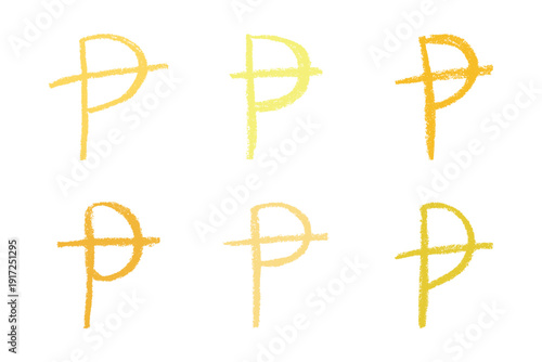 Set of hand drawn peseta currency symbol. Brush stroke doodle. Single element for design