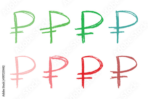 Set of hand drawn russian ruble currency symbol. Brush stroke doodle. Single element for design