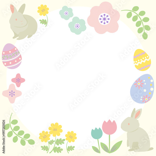 イースターエッグとうさぎと春の植物のかわいいフレーム