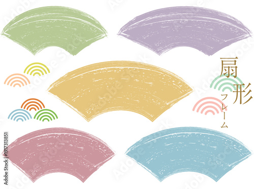 手描き筆タッチの和風扇型フレーム/くすみカラーセット