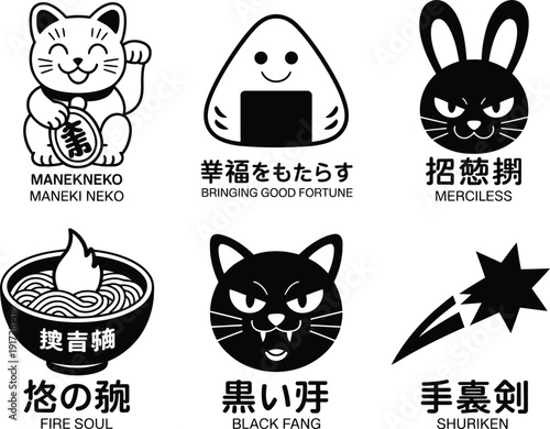 Six black and white of cats, food, and symbols with Japanese text and English translations