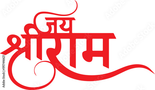 Traditional hindu script depicting joyous celebration of lord rama isolated on transparent background, illustration