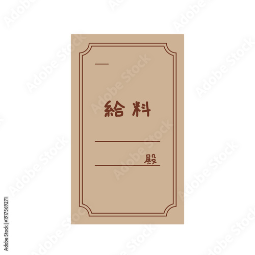 ビンテージ風の給与袋フラットアイコン | 昔ながらの縦型封筒と飾り枠のデザイン | 労働の報酬と収入のコンセプト