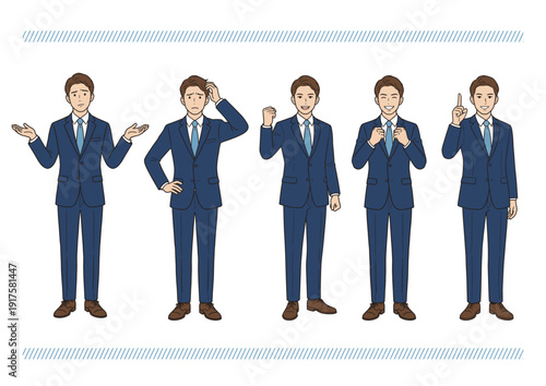 ビジネスマン全身ポーズセット（悩み・困惑・ガッツポーズ・成功・ひらめき）