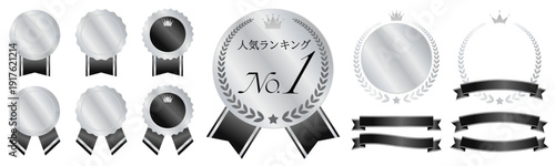 シックなシルバーとブラックのランキングアイコン素材集 / Silver Medal and Black Ribbon Ranking Set