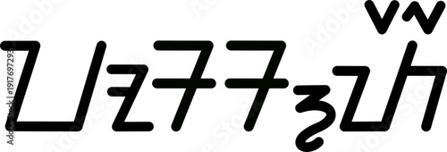 The name Foster in sundanese script, vector. Great for printing on your personal items.