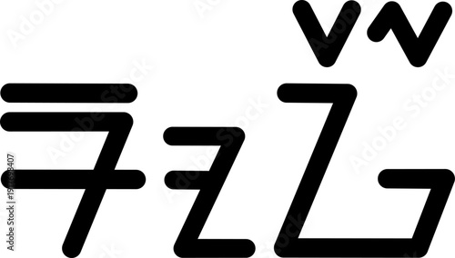 The name Roger in sundanese script, vector. Great for printing on your personal items.