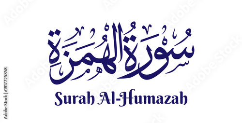 Surah Al-Humazah, meaning “The Slanderer” or “The Gossipmonger,” is the 104th chapter of the Quran. This artwork features its name in elegant Arabic calligraphy rendered in classical Thuluth script wi