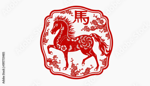 Year of the Horse Paper-cut Art stock illustration