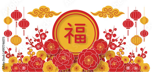 Chinese New Year Celebration With Red Lanterns And Fu Character